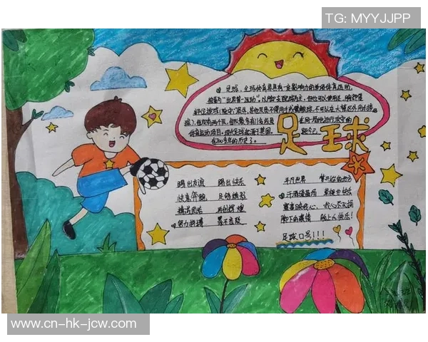 如何用汉字正确书写踢足球的球以及相关词汇的技巧与方法